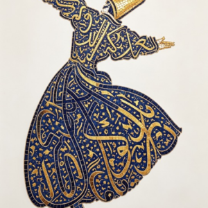 Sufi Dervish Arabic Calligraphy Wall Piece