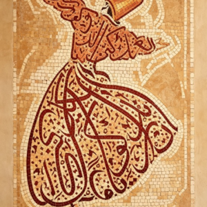 Spiritual Sufi Mosaic Wall Art