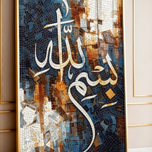 Luxury Islamic Home Art